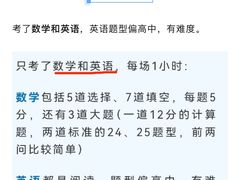 -上海市格致初级中学