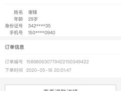 -瑞慈体检上海闵行机构