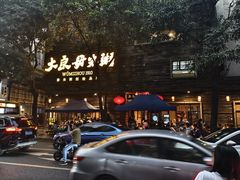 -大良毋米粥(锦龙路总店)
