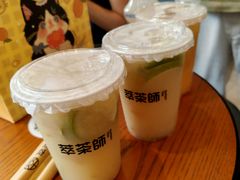 -萃茶师(琅西店)