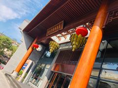 -香云轩·顺德菜(香云纱园林酒店店)