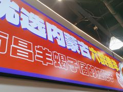 -鑫郭氏·南昌20年大排档(红谷滩旗舰店)