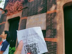 -中共一大纪念馆