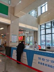 -河南中医药大学第一附属医院-医疗整形
