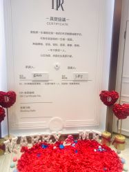 -DR钻戒(杭州星光大道店)