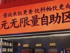 -师烤·豆花烤鱼(深圳坂田天虹店)