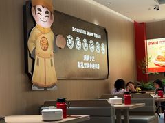-满园烤鸭·春饼(太原街万达店)