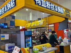 -天虹购物中心(石路店)