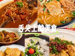 -桂小厨广西菜(万象城店)
