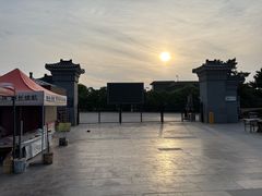 -秦始皇帝陵博物院-丽山园