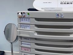 -牙博士口腔品牌连锁(杨浦店)