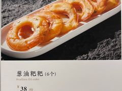 菜单-扶摇湘宴·烤鸭·湘粤宴(中关村·北大店)