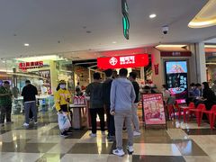 -皇庭广场(福华三路店)