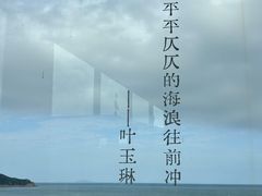 -大京沙滩