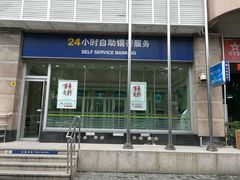 -交通银行(上海虹口支行)