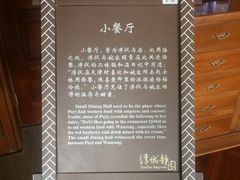 -静园(和平区)