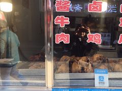 门面-清真祥晟斋稀糊烂李家卤鸡(洒金桥店)