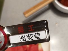 -海底捞火锅(吾悦广场店)