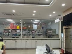 -上海仁爱医院