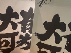 -七叔是岛民(大学城gogo新天地店)