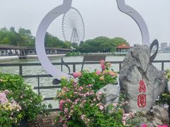 -无锡蠡湖国家湿地公园-蠡园