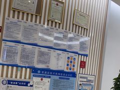 -泰康拜博口腔(世纪城店)