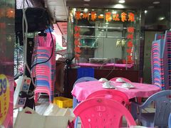 -湛江渔港·大排档(乐园路总店)