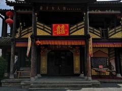 -天龙八部武侠城