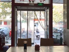 -蒋家桥饺面店(广陵路店)