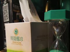 -凤园椰珍·臻品椰子鸡(保利时光里店)