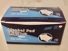 -同仁堂(北苑双营路店)