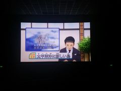 -金光华广场