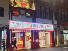 门面-Eckl’s爱氏热狗(猫街店)