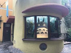 -三鹰之森吉卜力美术馆