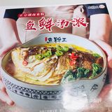 鱼粉王，在湖滨银泰in77店负一楼