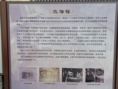 -恭王府博物馆