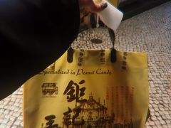 -钜记手信(兴华楼店)