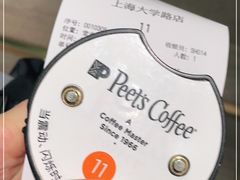 -Peet's Coffee皮爷咖啡(大学路店)