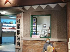 -和平菓局(王府井店)