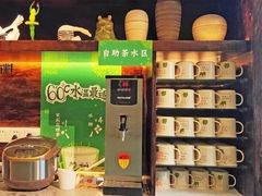 -淘蛙(广州荔胜广场店)