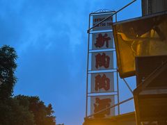 -新陶陶酒家