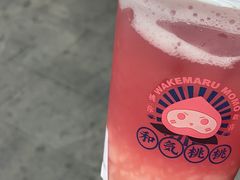 -探鱼·鲜青椒爽麻烤鱼(天一广场店)