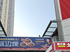 -万达广场(南昌红谷滩店)