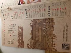 菜单-绿茶餐厅(西单老佛爷店)