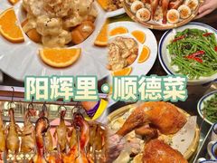 -凯盈阁·顺德私房菜·桑拿鸡