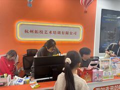 -天阳亲子广场(钱江新城店)