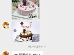 -卡漫莫尼蛋糕(私人定制店)