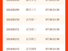-汉堡王(华润五彩城店)