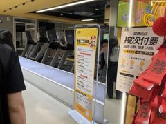 -超鹿运动(大唐世家店)