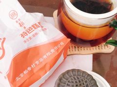 -北京稻香村(大都专卖店)